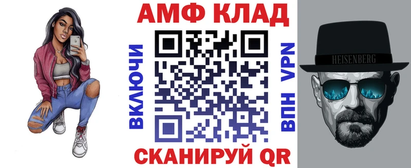 Amphetamine Premium  Истра 