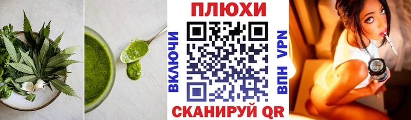 Cannafood марихуана  Истра 