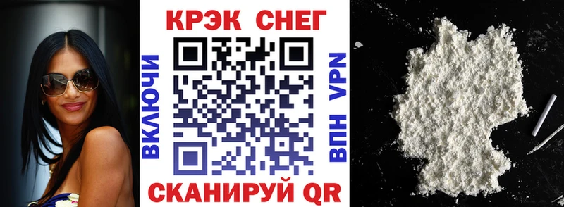 COCAIN FishScale купить сайты Истра