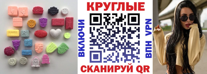 Ecstasy 300 mg  Истра 