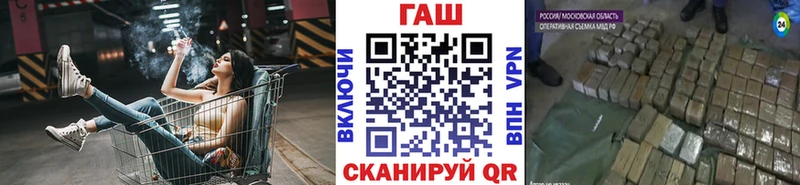 ГАШ Premium Истра