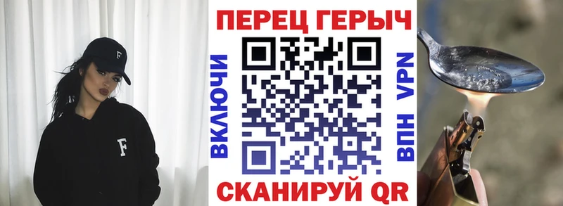 ГЕРОИН VHQ  Истра 