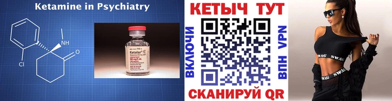 дарнет шоп  Истра  Кетамин ketamine 
