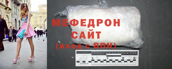 меф Абинск