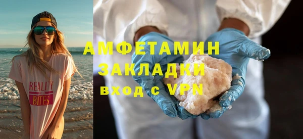мефедрон мука Абаза