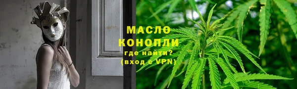 каннабис Абдулино