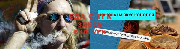 мефедрон мука Абаза