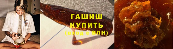 мефедрон мука Абаза