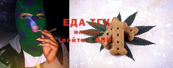 каннабис Абдулино