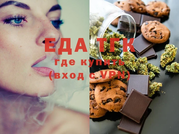 мефедрон мука Абаза