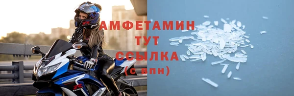 мефедрон мука Абаза
