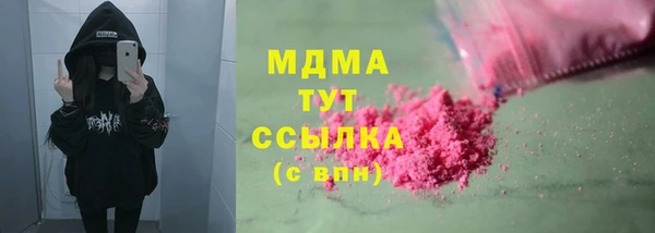 каннабис Абдулино