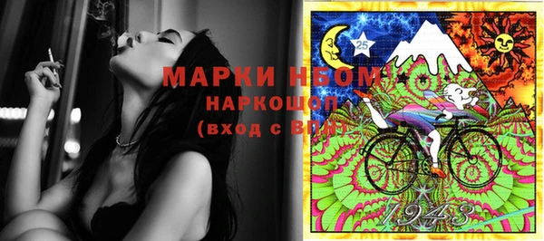 меф Абинск