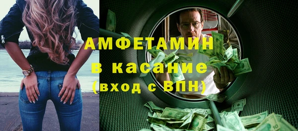 мефедрон мука Абаза