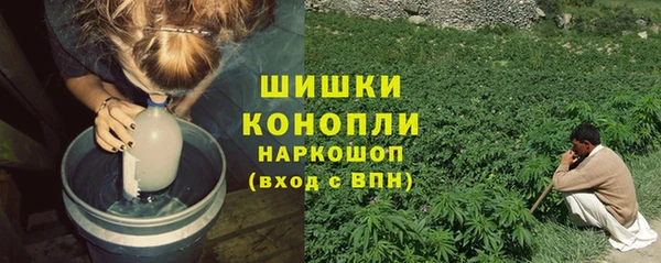 каннабис Абдулино