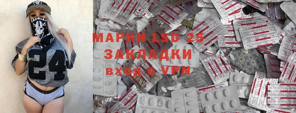 каннабис Абдулино