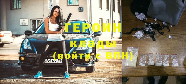 меф Абинск