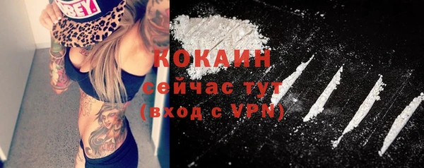 меф Абинск