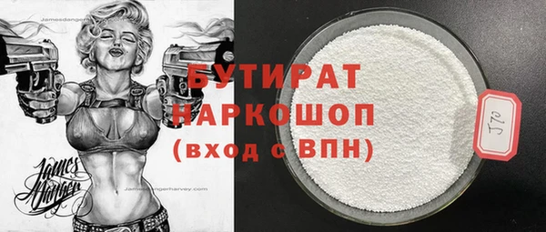MDMA Рославль