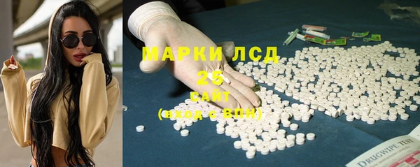 каннабис Абдулино