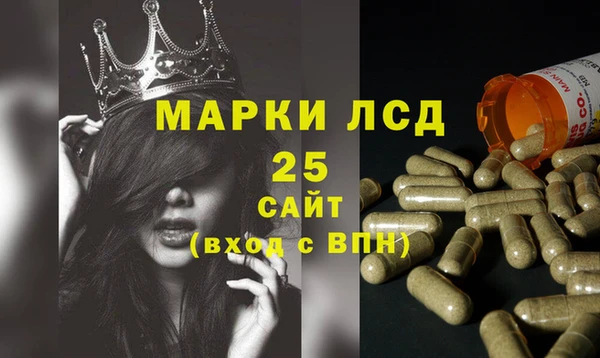 мефедрон мука Абаза