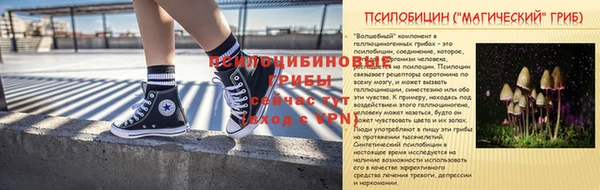 меф Абинск