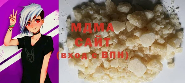 мефедрон мука Абаза