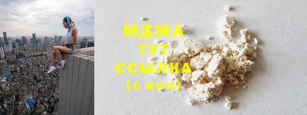 мефедрон мука Абаза