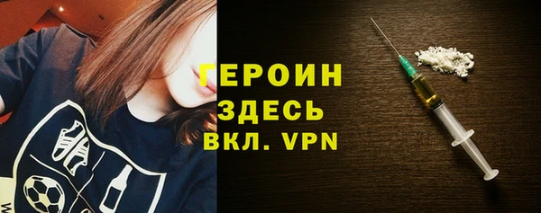 меф Абинск