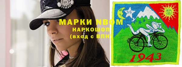 меф Абинск