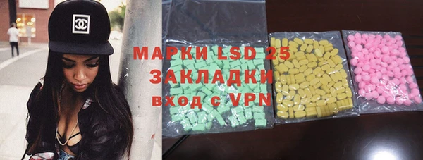 мефедрон мука Абаза