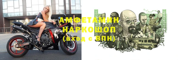 мефедрон мука Абаза