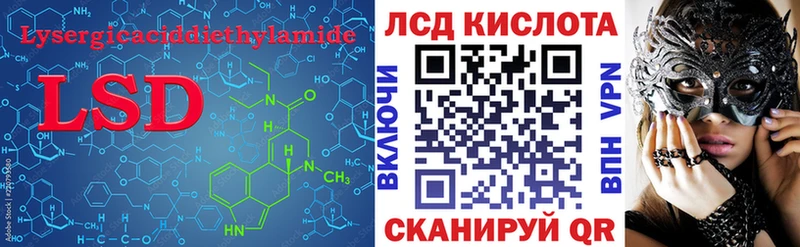 Лсд 25 экстази ecstasy  Истра 
