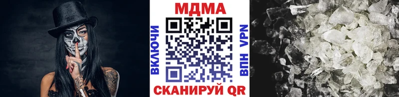 MDMA молли  мега как войти  Истра 