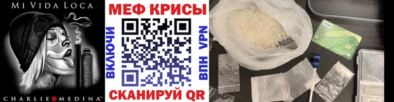 где продают наркотики  Истра  Мефедрон кристаллы 