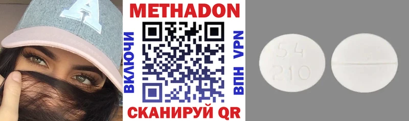 МЕТАДОН мёд  Истра 