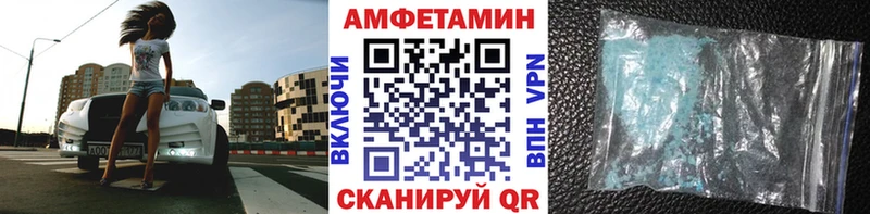 Метамфетамин витя  Истра 
