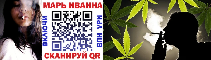 Конопля LSD WEED  Истра 